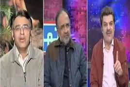 Khara Sach (Kia Panama Case Mein Kuch Hoga?) – 1st February 2017