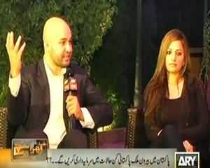 Khara Sach (Kiya Hamari Siyasaat Mein Saudi Asraat Mujood Hain ??) - 27th August 2013