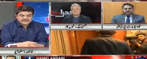 Khara Sach Luqman Kay Sath (Corrupt Bureaucracy) – 22nd February 2018