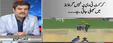 Khara Sach Luqman Kay Sath (Lahore Mein PSL) – 21st March 2018