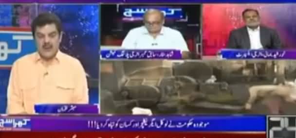 Khara Sach Luqman Kay Sath (Loot Maar Ka Bazar Garm) - 24th July 2017