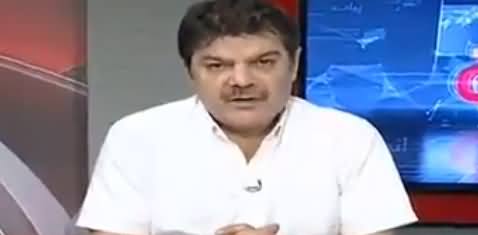 Khara Sach Luqman Kay Sath (Money Laundering) – 9th July 2018