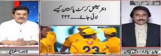 Khara Sach Luqman Kay Sath (PSL's Failed Pakistani Batsmen) – 20th March 2018