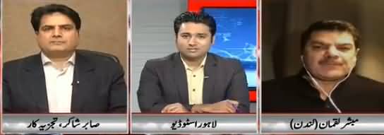 Khara Sach Luqman Kay Sath (Shahbaz Sharif Flats in London) – 4th April 2018