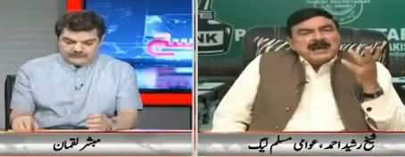 Khara Sach Luqman Kay Sath (Sheikh Rasheed Ka Khara Sach) – 22nd May 2018