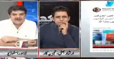 Khara Sach Luqman Kay Sath (Sheikh Rasheed Ka Mutalba) – 22nd March 2018