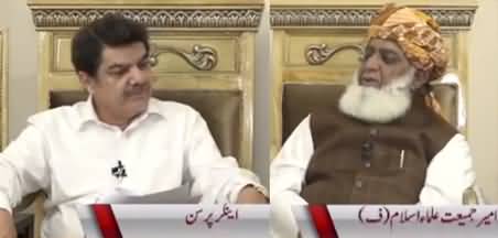 Khara Sach (Maulana Fazlur Rehman's Exclusive Interview) - 14th March 2022