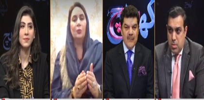 Khara Sach (Mini budget se awam ke cheekhein) - 11th January 2022