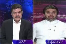 Khara Sach (Nawaz Sharif Ke Liye Zameen Tang) – 5th June 2017