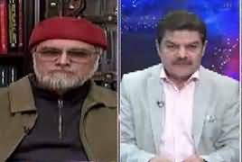 Khara Sach (No Mercy For Terrorists) – 20th February 2017