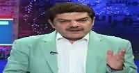 Khara Sach (Pakistan Mein Kis Ki Hakumat) – 25th August 2016