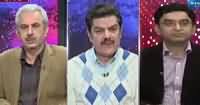 Khara Sach (Panama Leaks, Ehtasab Kaun Kare Ga?) – 27th December 2016