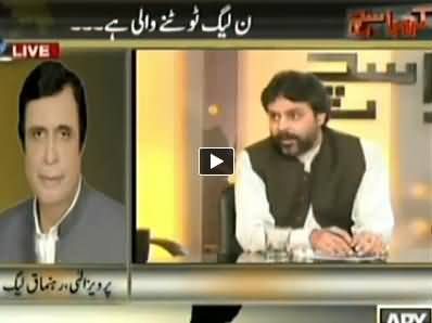 Khara Sach Part - 2 (Noon League Toot-ney Wali Hai) - 15th October 2014