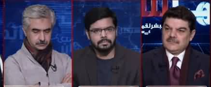 Khara Sach (PIC Bana Maidan e Jang) - 11th December 2019