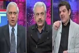 Khara Sach (PMLN Ki Adalaton Ko Dhamkian) – 8th February 2017