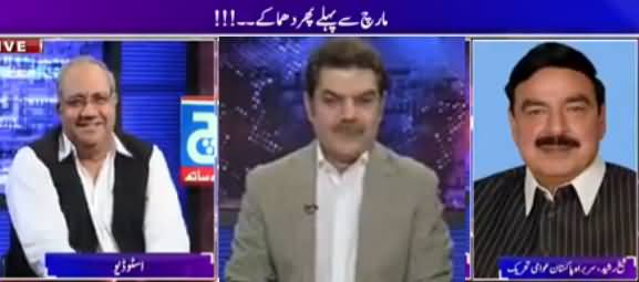 Khara Sach (PTI Ke March Se Pehle Phir Dhamaka) – 2nd September 2016