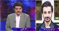 Khara Sach (Qanoon Banao, Sab Ko Mukao) – 31st August 2016