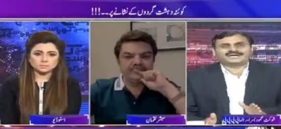 Khara Sach (Quetta on The Target of Terrorists) – 8th August 2016