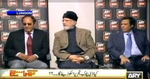 Khara Sach Special (Ky Dr. Tahir ul Qadri Inqelab La Sakein Ge?) – 4th June 2014