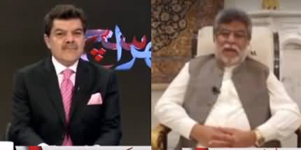 Khara Sach With Mubasher Lucman (Clash in Parliament Lodges) - 10th March 2022