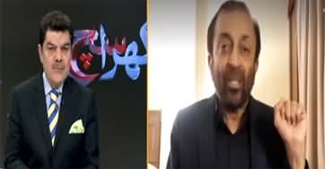 Khara Sach With Mubasher Lucman (Karachi Kirchi Kirchi...) - 18th January 2022