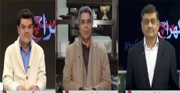 Khara Sach With Mubasher Lucman (Opposition vs Govt) - 3rd March 2022