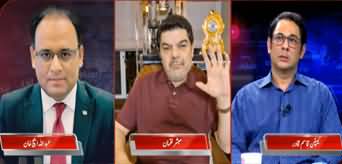 Khara Sach with Mubasher Lucman (PIA Mein Politics) - 6th April 2020