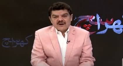 Khara Sach With Mubasher Lucman (PM Shehbaz Sharif Humiliated in Masjid Nabwi) - 28th April 2022