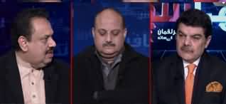 Khara Sach With Mubasher Lucman (What Is The Agenda of Dawn News?) - 1st January 2020