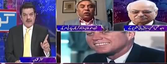 Khara Sach with Mubasher Luqman (Pak America Tauluqat) - 22nd August 2017