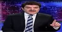 Khara Sach with Mubashir Lucman (Across The Board Accountability) – 26th April 2016