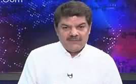 Khara Sach with Mubashir Lucman (Andhair Nagri, Corruption Raj) – 17th April 2017