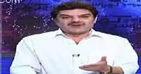 Khara Sach with Mubashir Lucman (Arbon Ke Qarze Harp) – 27th May 2016