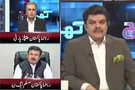 Khara Sach With Mubashir Lucman (Automobile  Mafia) – 17th May 2019