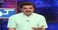 Khara Sach with Mubashir Lucman (Awam Ka Dushman Kaun) – 30th June 2016