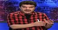 Khara Sach with Mubashir Lucman (Axact & BOL Ko Insaf Kab Mile Ga?) – 31st March 2016