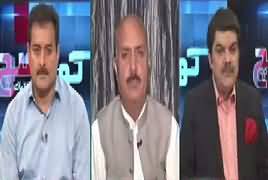 Khara Sach With Mubashir Lucman (Bureaucracy Ruling Pakistan) – 16th May 2019