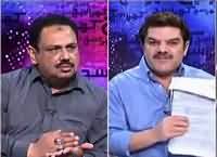 Khara Sach with Mubashir Lucman (Chaand Apna Apna) – 3rd June 2016