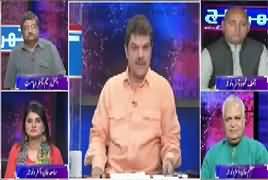 Khara Sach with Mubashir Lucman (Chand Ghante Baaqi) – 19th April 2017