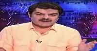 Khara Sach with Mubashir Lucman (Chup Kar Nikah Karna) – 16th March 2016