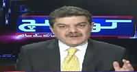 Khara Sach With Mubashir Lucman (Coal Power Plants) – 21st December 2016