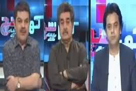 Khara Sach With Mubashir Lucman (Deal With PMLN?) – 12th April 2019