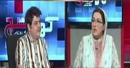 Khara Sach With Mubashir Lucman (Firdous Ashiq Awan Exclusive) – 16th July 2019