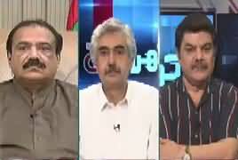 Khara Sach With Mubashir Lucman (Hartaalo Ka Season) – 10th July 2019