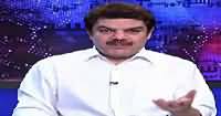 Khara Sach with Mubashir Lucman (Hum Aik Eid Kyun Nahi Mana Sakte) – 2nd June 2016