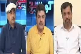 Khara Sach with Mubashir Lucman (Issues of Karachi) – 21st August 2019