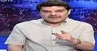 Khara Sach with Mubashir Lucman (Kala Dhan Safaid) – 6th April 2016