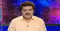 Khara Sach with Mubashir Lucman (Kashmir Mein Zulm) – 15th July 2016