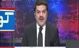 Khara Sach with Mubashir Lucman (Khabar Ka Aina) – 17th March 2017