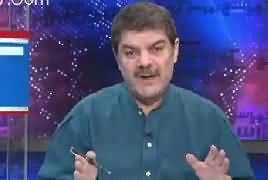 Khara Sach with Mubashir Lucman (Kulbhushan Ko Saza e Maut) – 13th April 2017